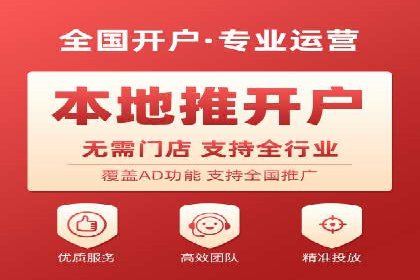 短视频信息流广告投放策略与案例分析
